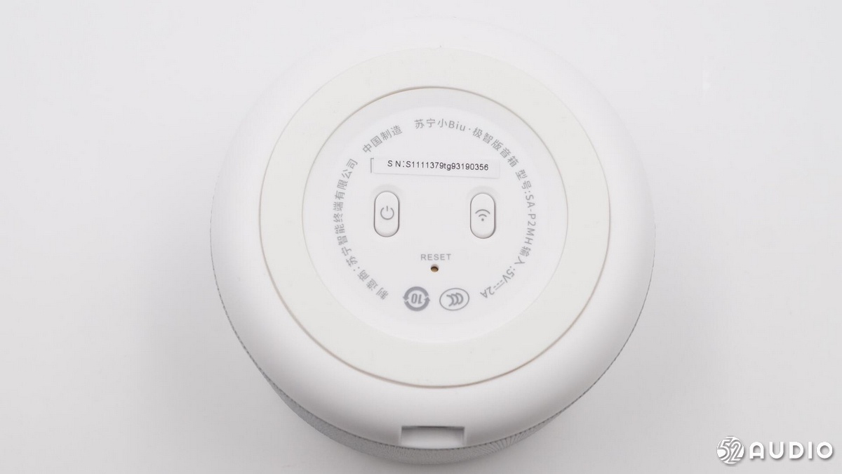 蘇寧小Biu極智智能音箱(圖7)