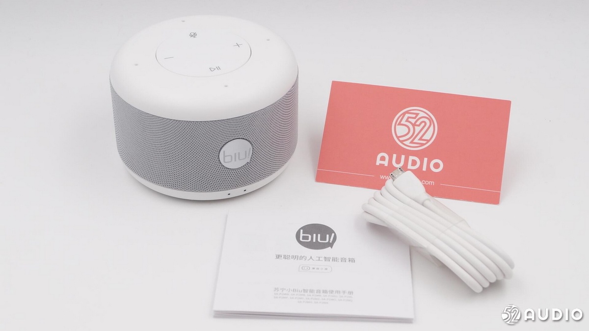 蘇寧小Biu極智智能音箱(圖4)