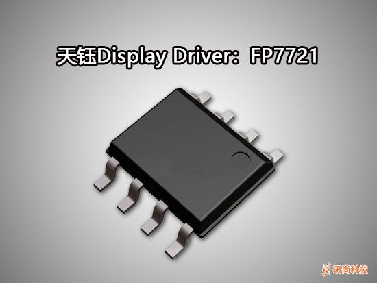 天鈺Display Driver power：FP7721
