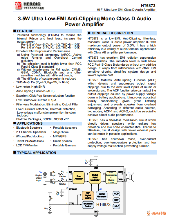 華為AI智能音響采用順芯7243高性能立體聲ADC搭配HT6873單聲道D類音頻功放IC(圖6)